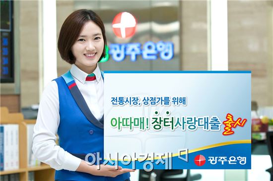 장터사랑 이미지