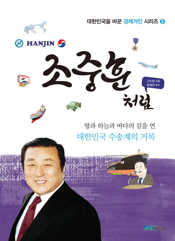 거인기획 이미지