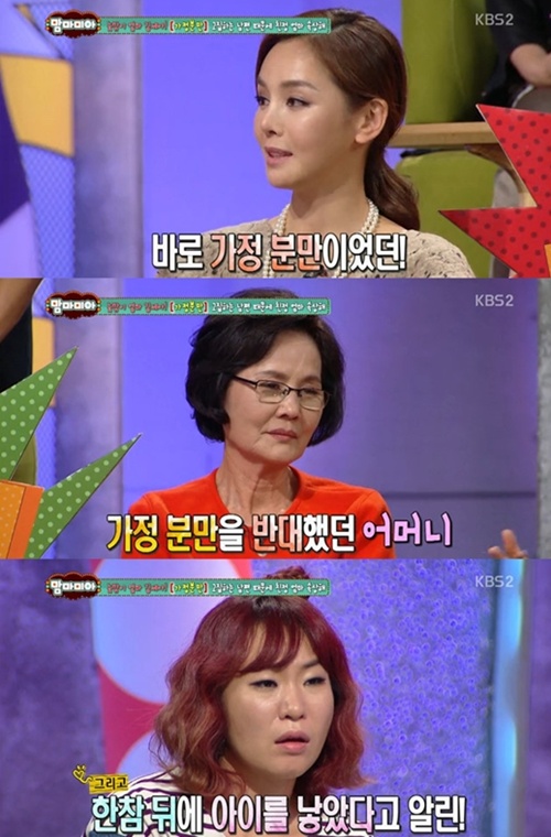 친정맘마 이미지