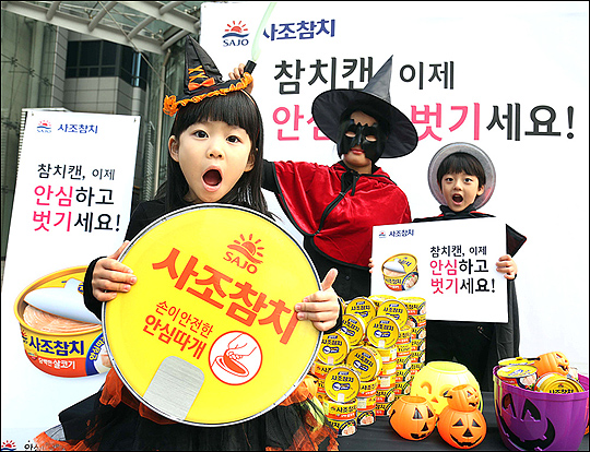 참치광장 이미지