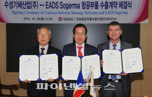 수성기체산업 이미지