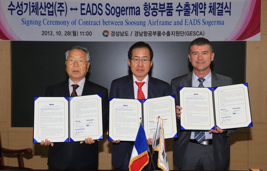 수성기체산업 이미지
