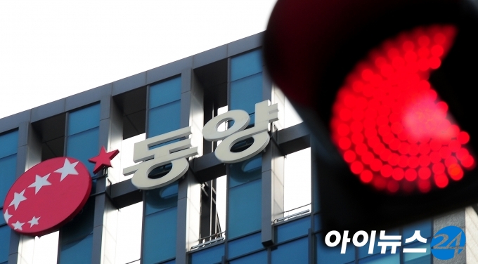 동양감리(주) 이미지