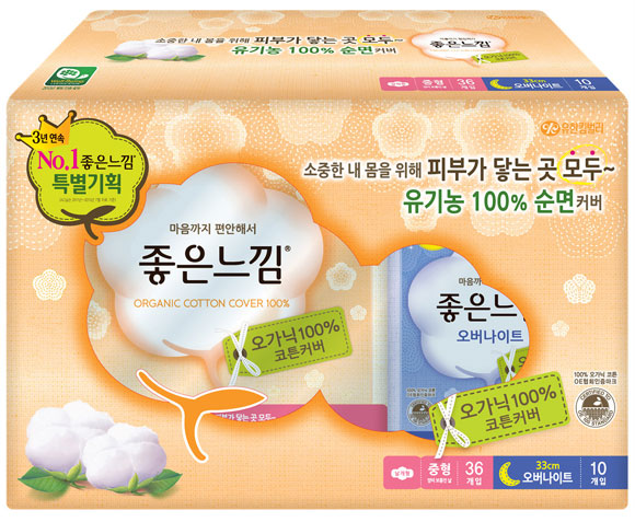 라인기획 이미지