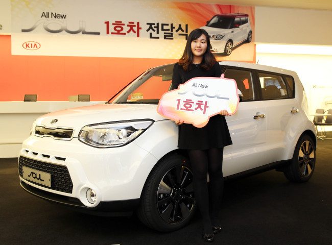 쏘울 이미지