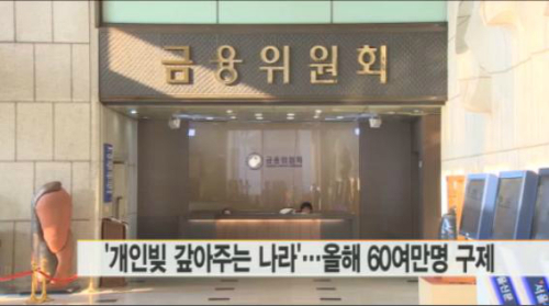 구제나라 이미지