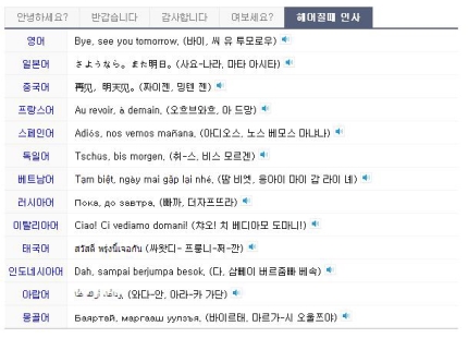 비스 모르겐(Bis morgen) 이미지