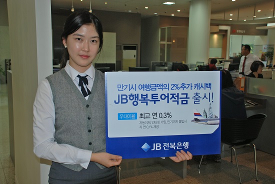 행복투어 이미지