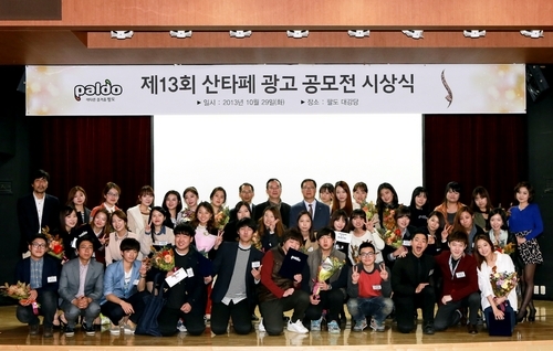 팔도유통 이미지