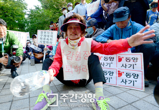 동양유통 이미지