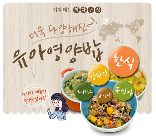 토속식품 이미지