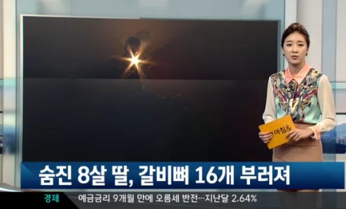 울산갈비 이미지