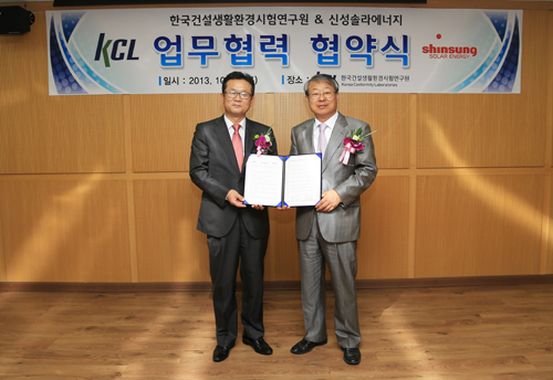 태양에너지건축연구원 이미지