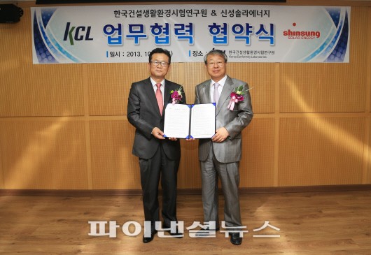 태양에너지건축연구원 이미지