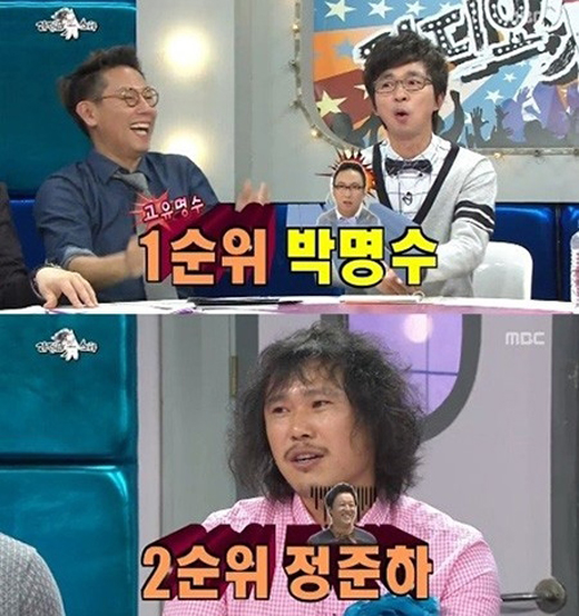 무도파트너 이미지