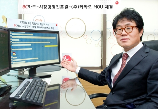 비씨카드(주) 이미지