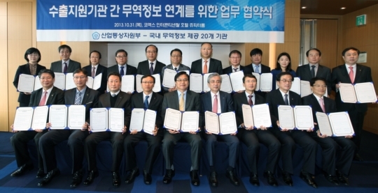 정보무역 이미지