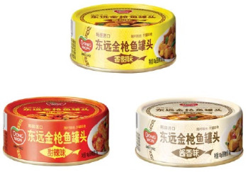 참치공장 이미지