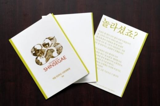 DM모바일 이미지