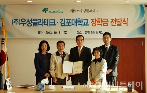 (주)우성환경 이미지