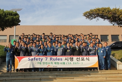 SK전기안전관리 이미지