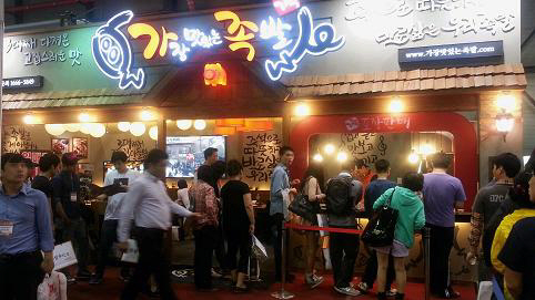 가장맛있는족발 이미지