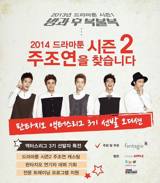 (주)판타지오 이미지