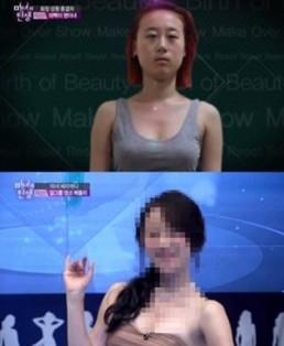 바다헤어라인 이미지