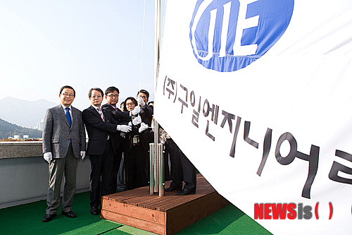 (주)구일엔지니어링 이미지