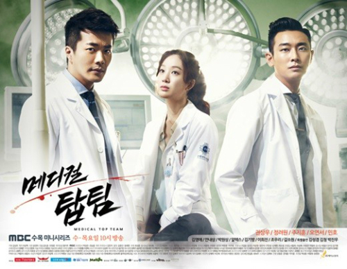 윤메디컬 이미지