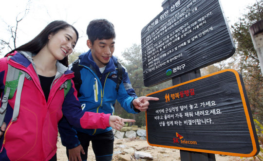행복텔레콤 이미지