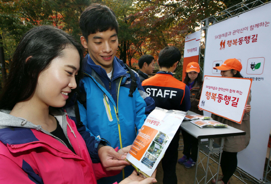 행복텔레콤 이미지