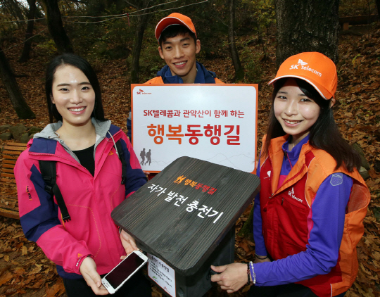 행복텔레콤 이미지