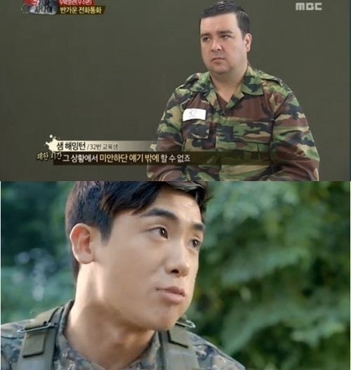 (주)바다사나이 이미지