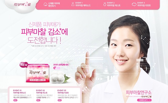 피부애 이미지