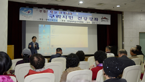 한양대구리병원 이미지