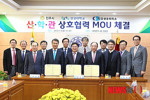 진주상공회의소 이미지