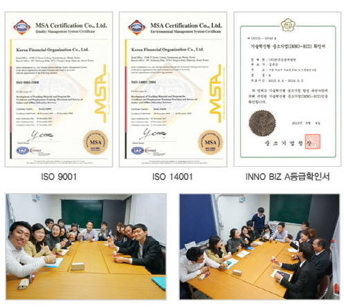 한국자격개발원 이미지