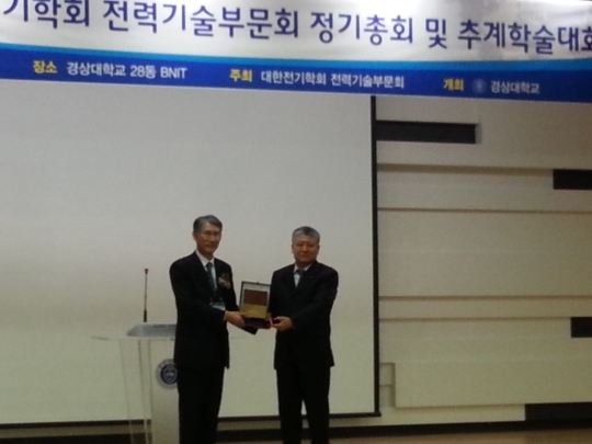 대한전기 이미지