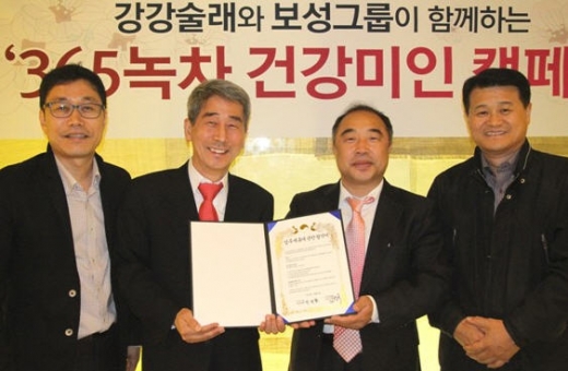 보성녹차미인 이미지