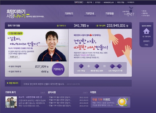 희망토토 이미지