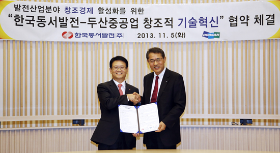 동서기술 이미지