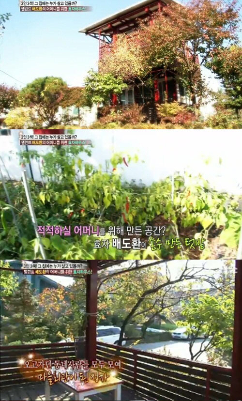 효자사랑방 이미지
