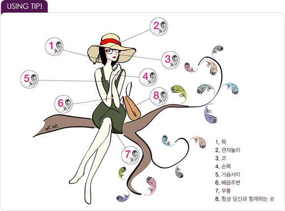 H&뷰티(에이치앤뷰티) 이미지