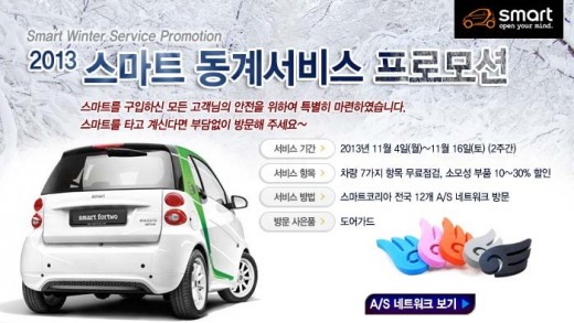 스마트카서비스 이미지