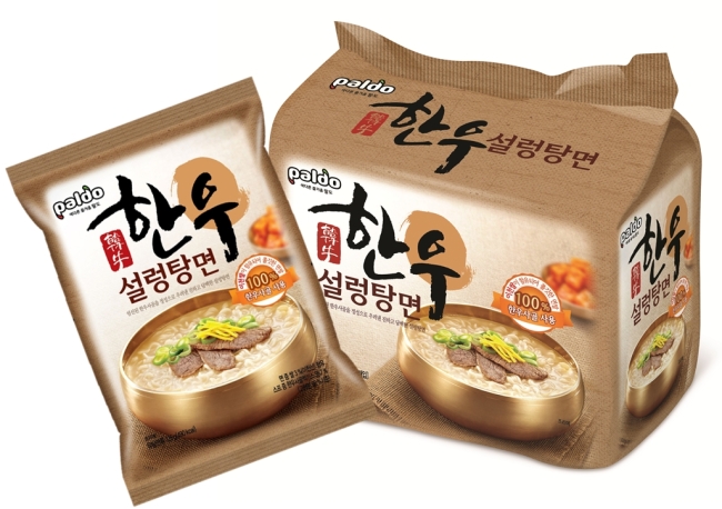 한우설렁탕 이미지