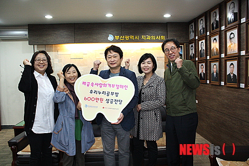 사랑모아치과의원 이미지