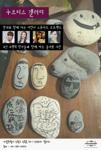 갤러리아이 이미지