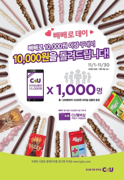 나눔편의점 이미지