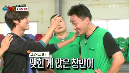 딱밤 이미지